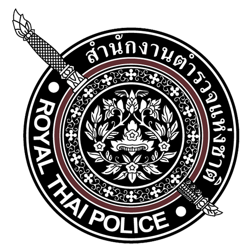สถานีตำรวจภูธรราชสาส์น logo