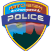 สถานีตำรวจภูธรราชสาส์น logo