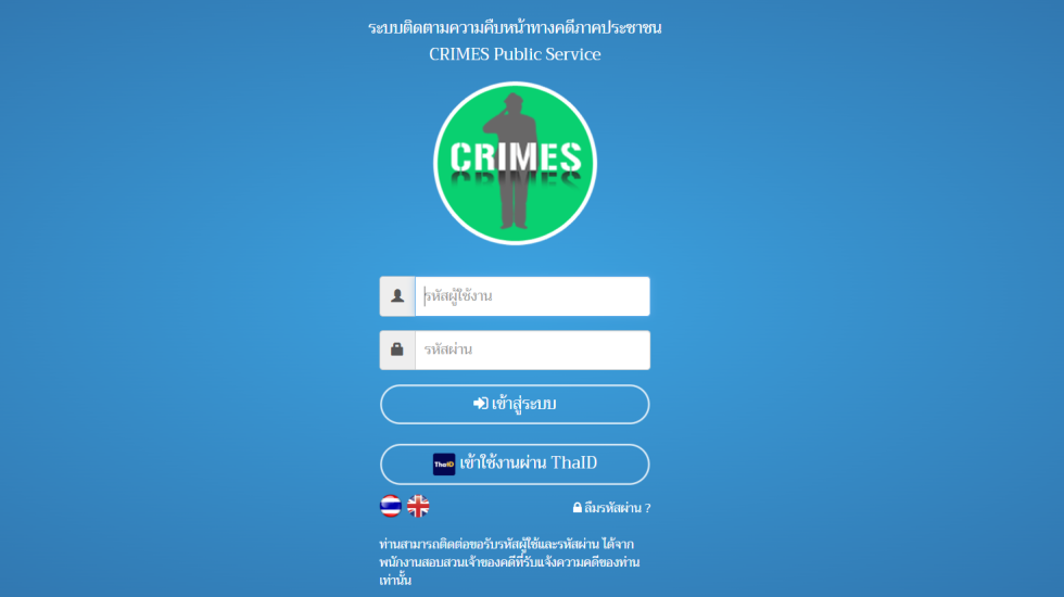 สกรีนช็อต 2024-11-27 120235