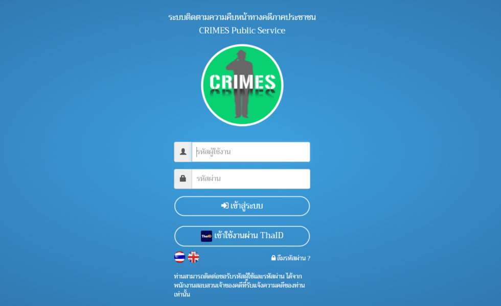 สกรีนช็อต 2024-11-27 120235